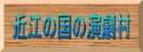 �ߍ]�̍��̉���������